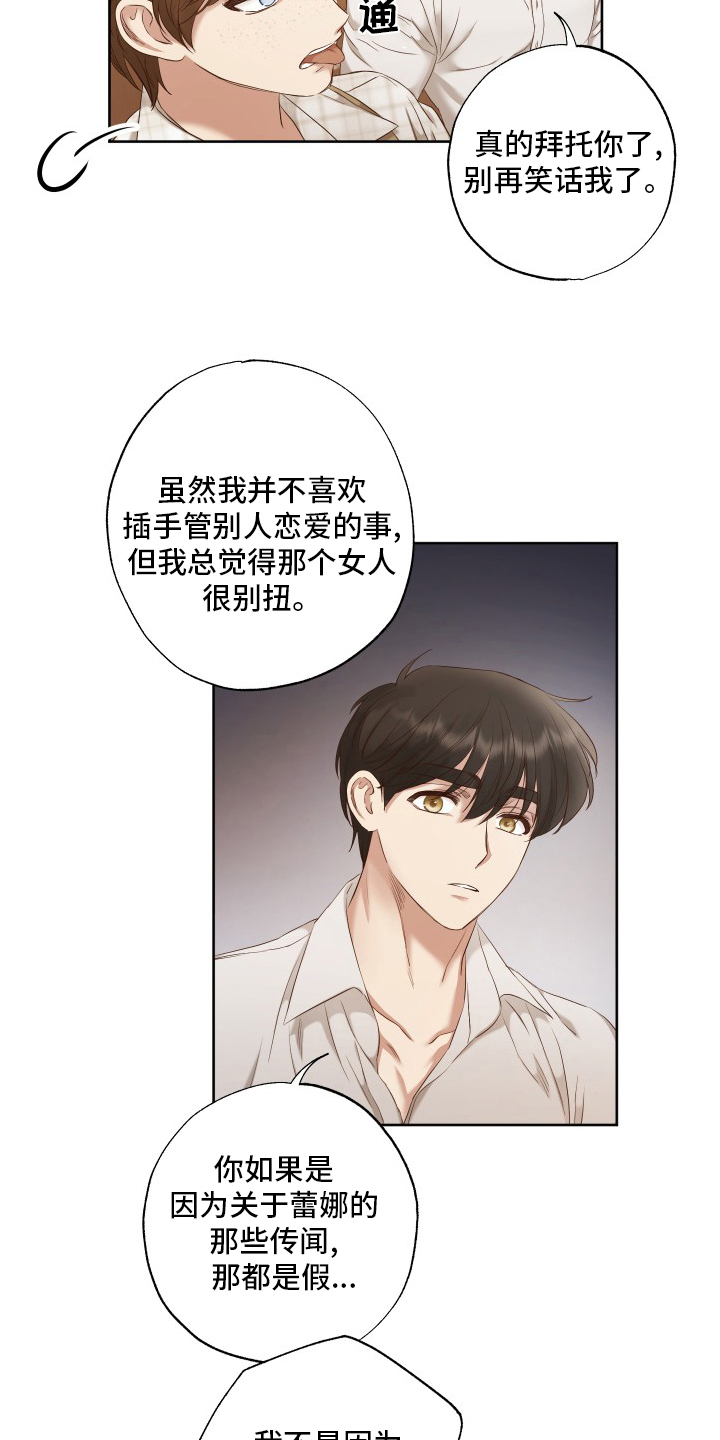 第49话12