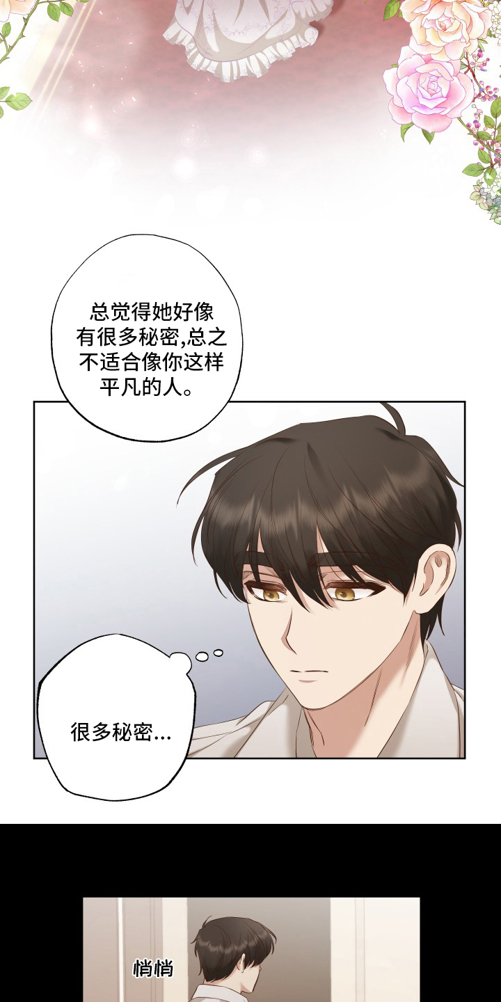第49话15