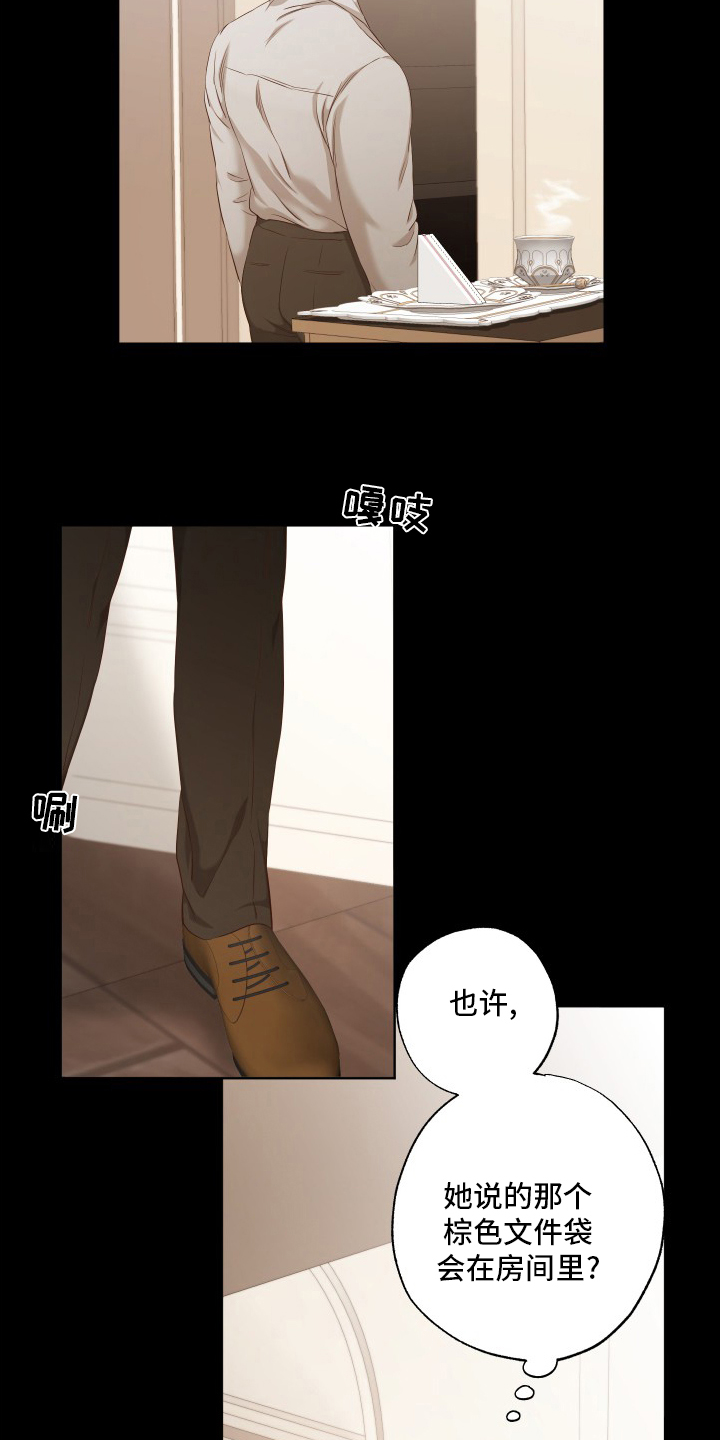 第49话16