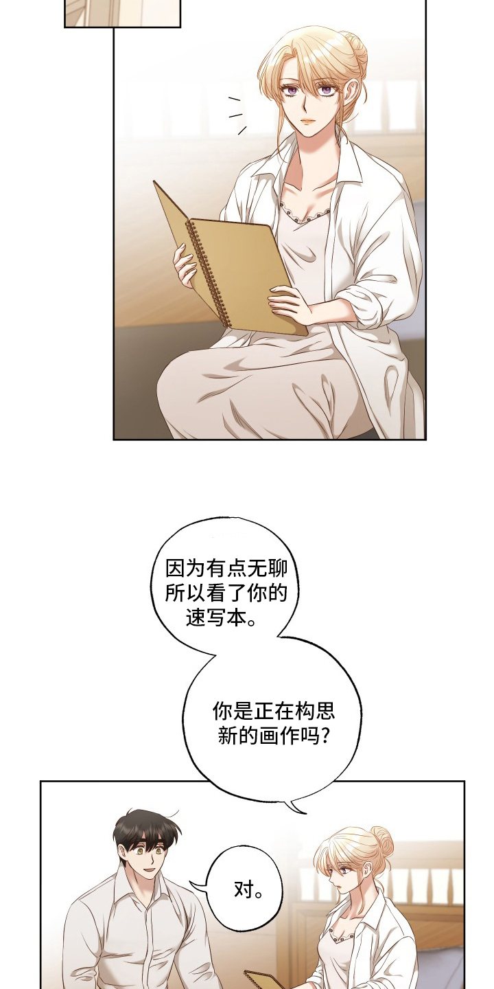 第49话3