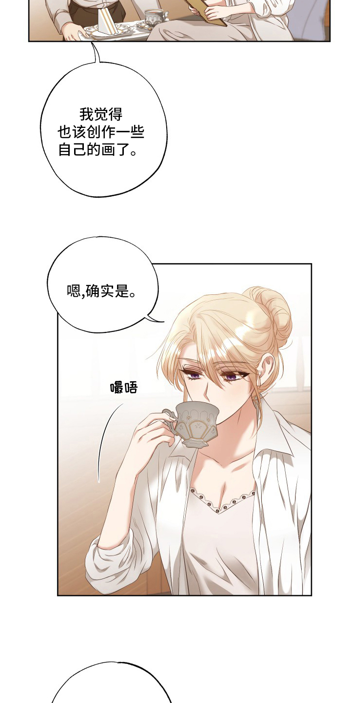 第49话4