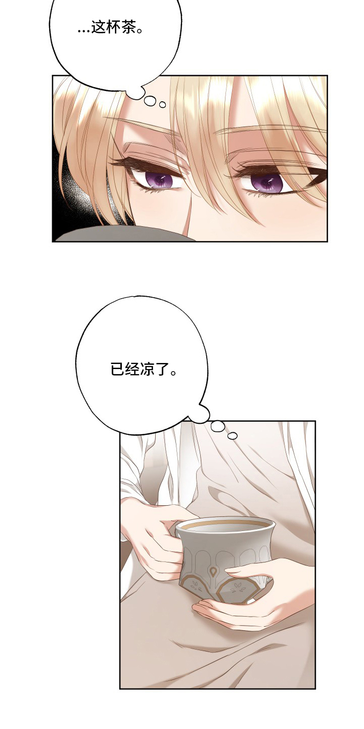 第49话5