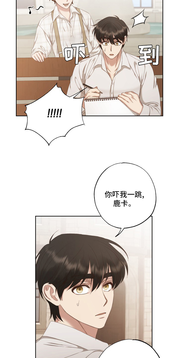 第49话7