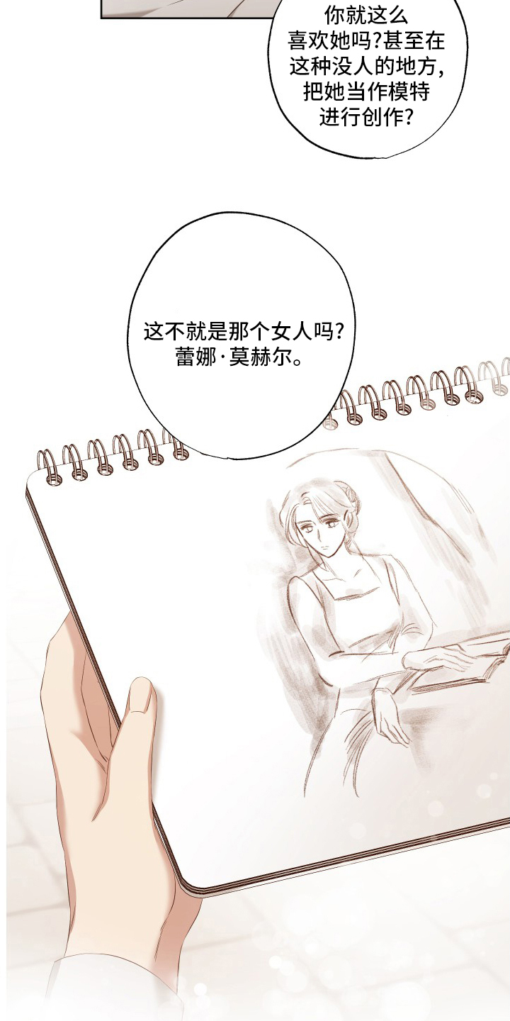 第49话8