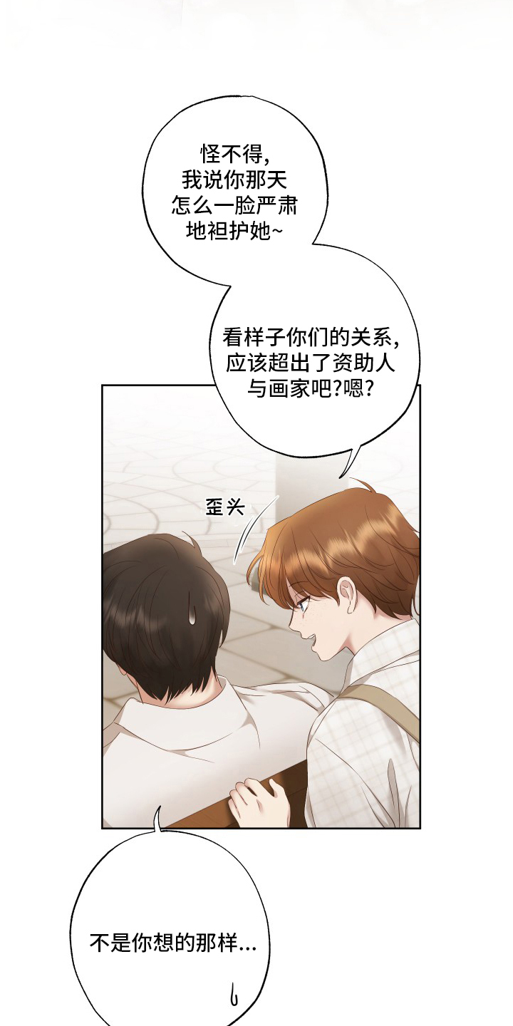 第49话9