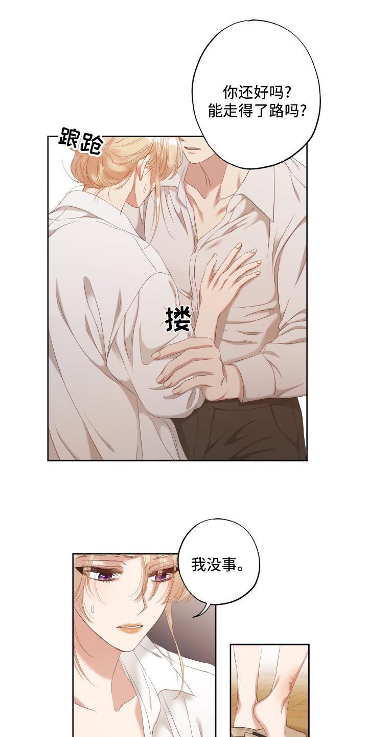 第48话0
