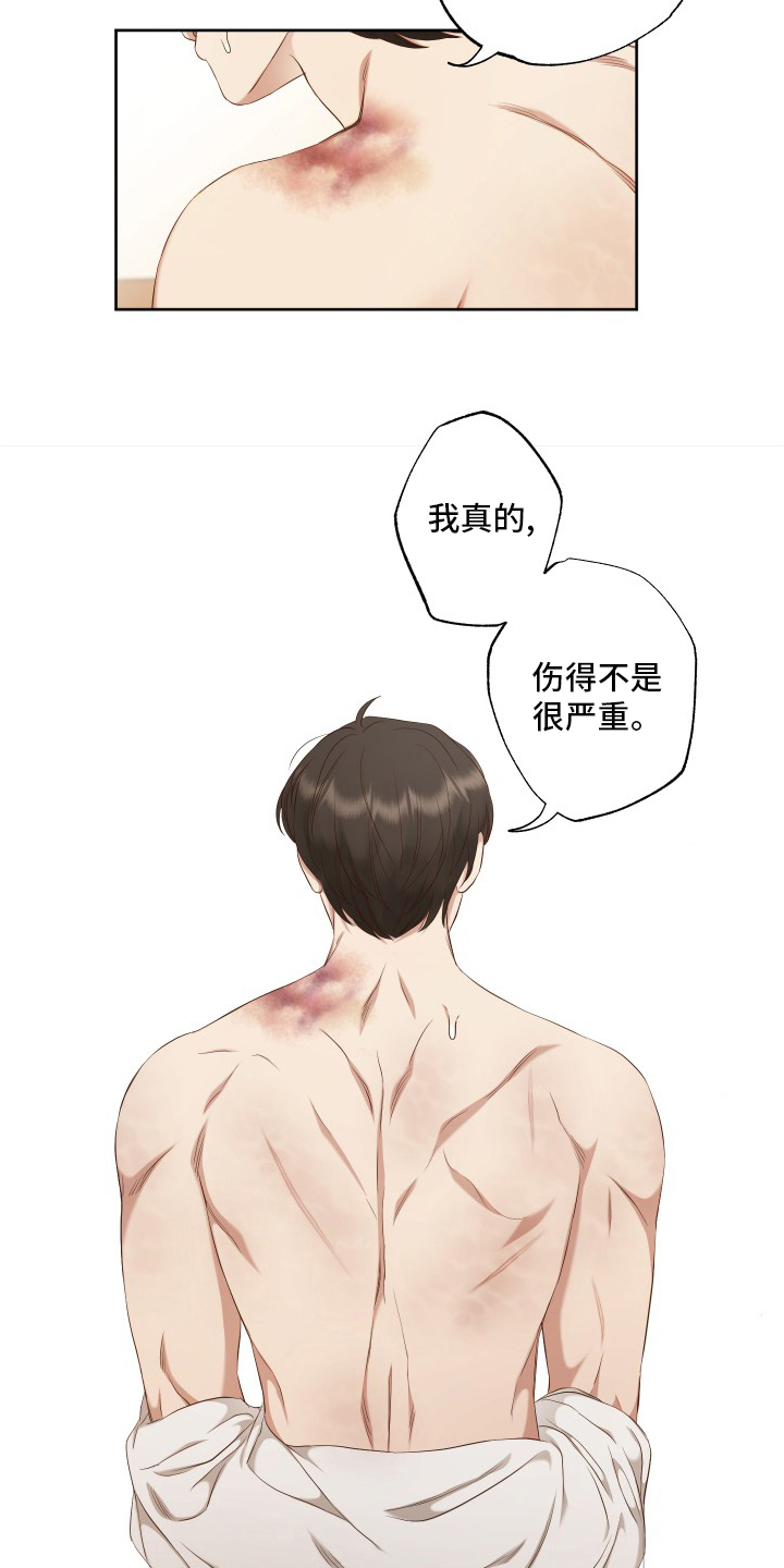 第48话10