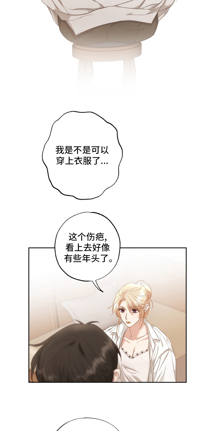 第48话11