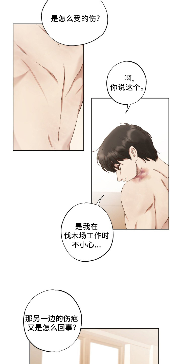 第48话12