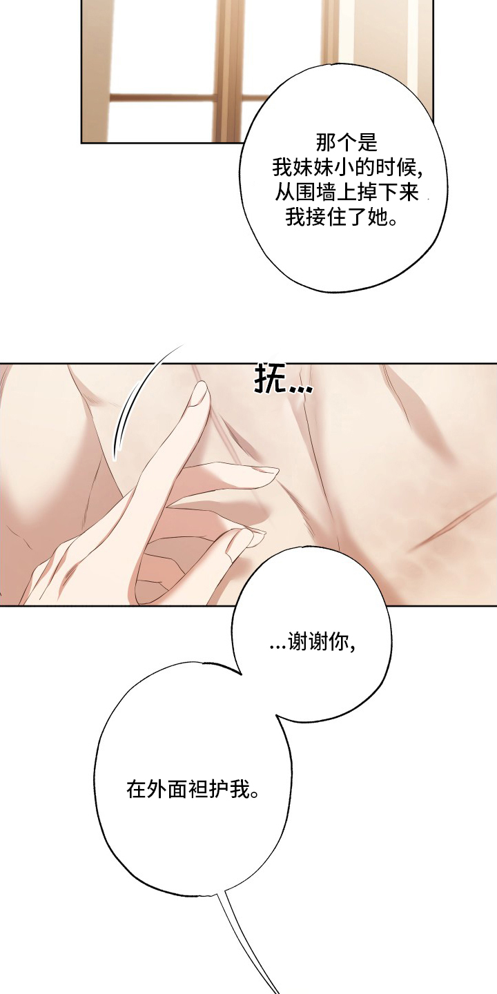 第48话13