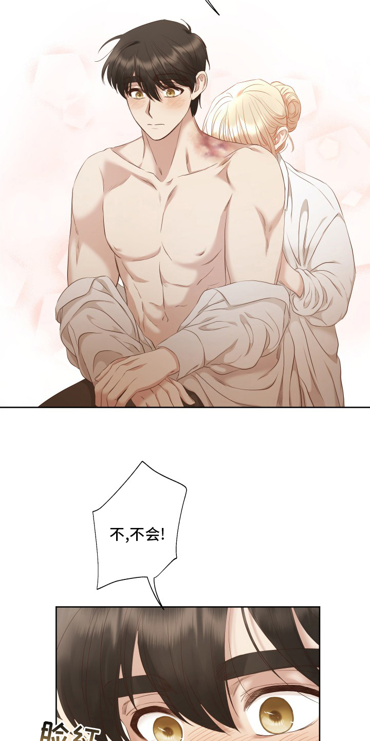 第48话14