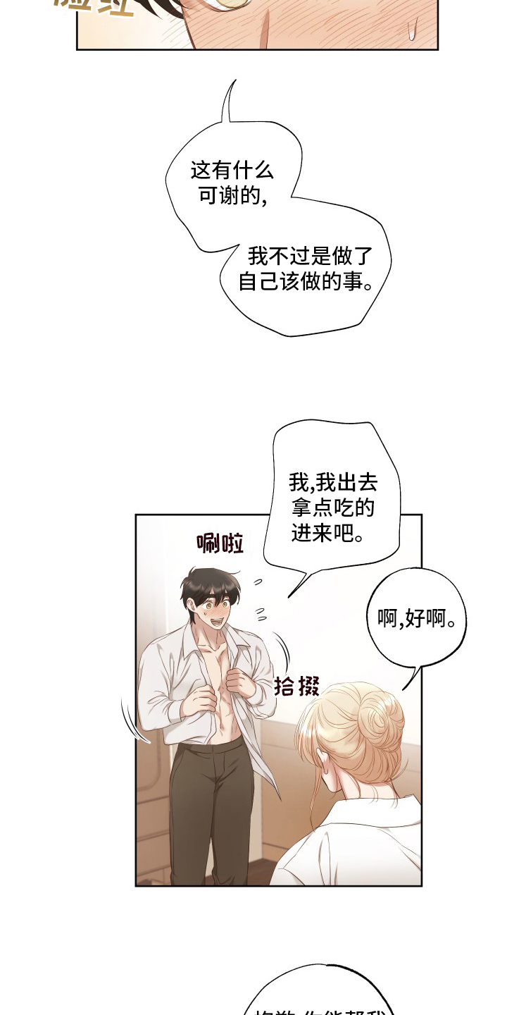 第48话15