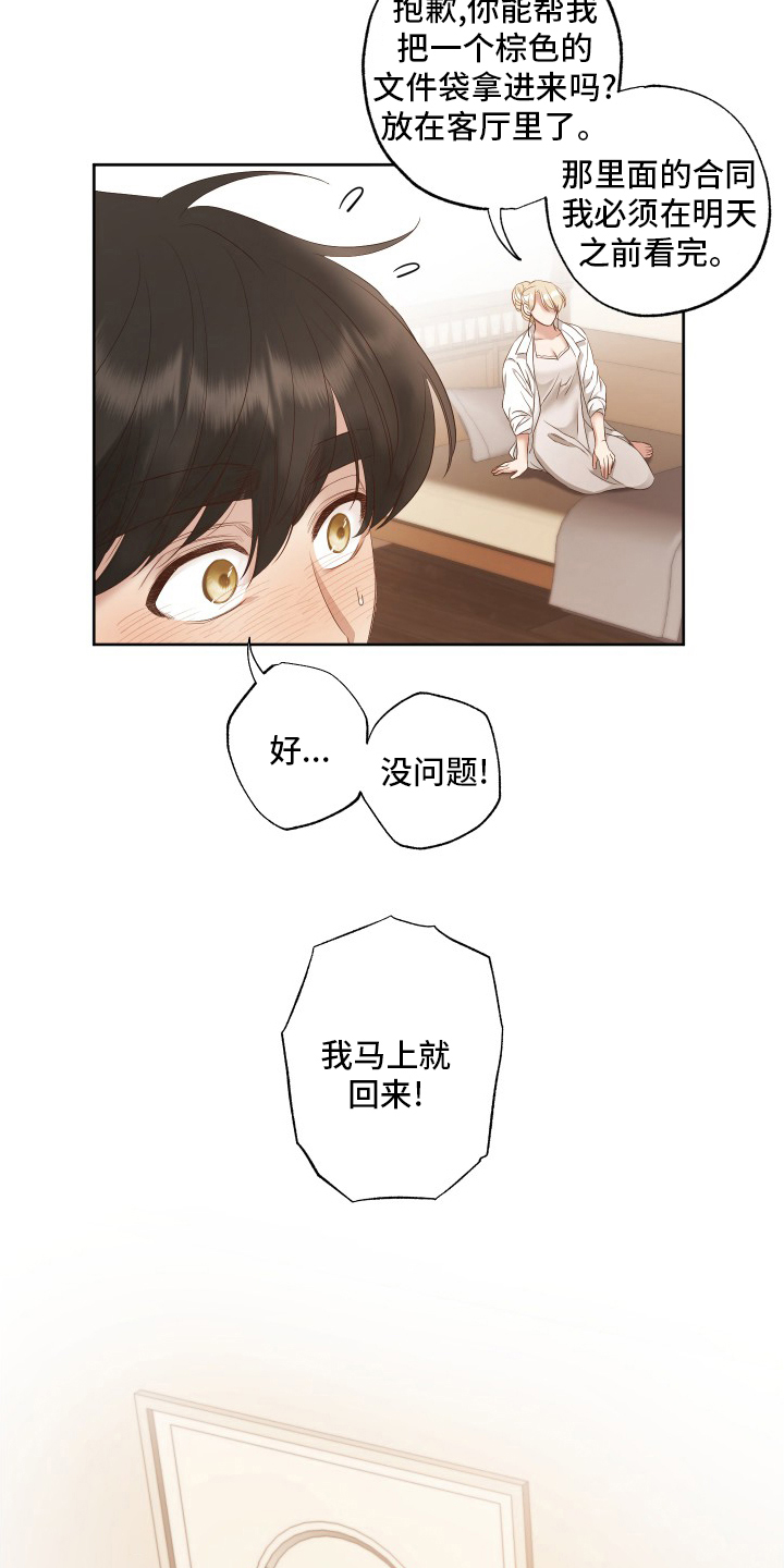 第48话16