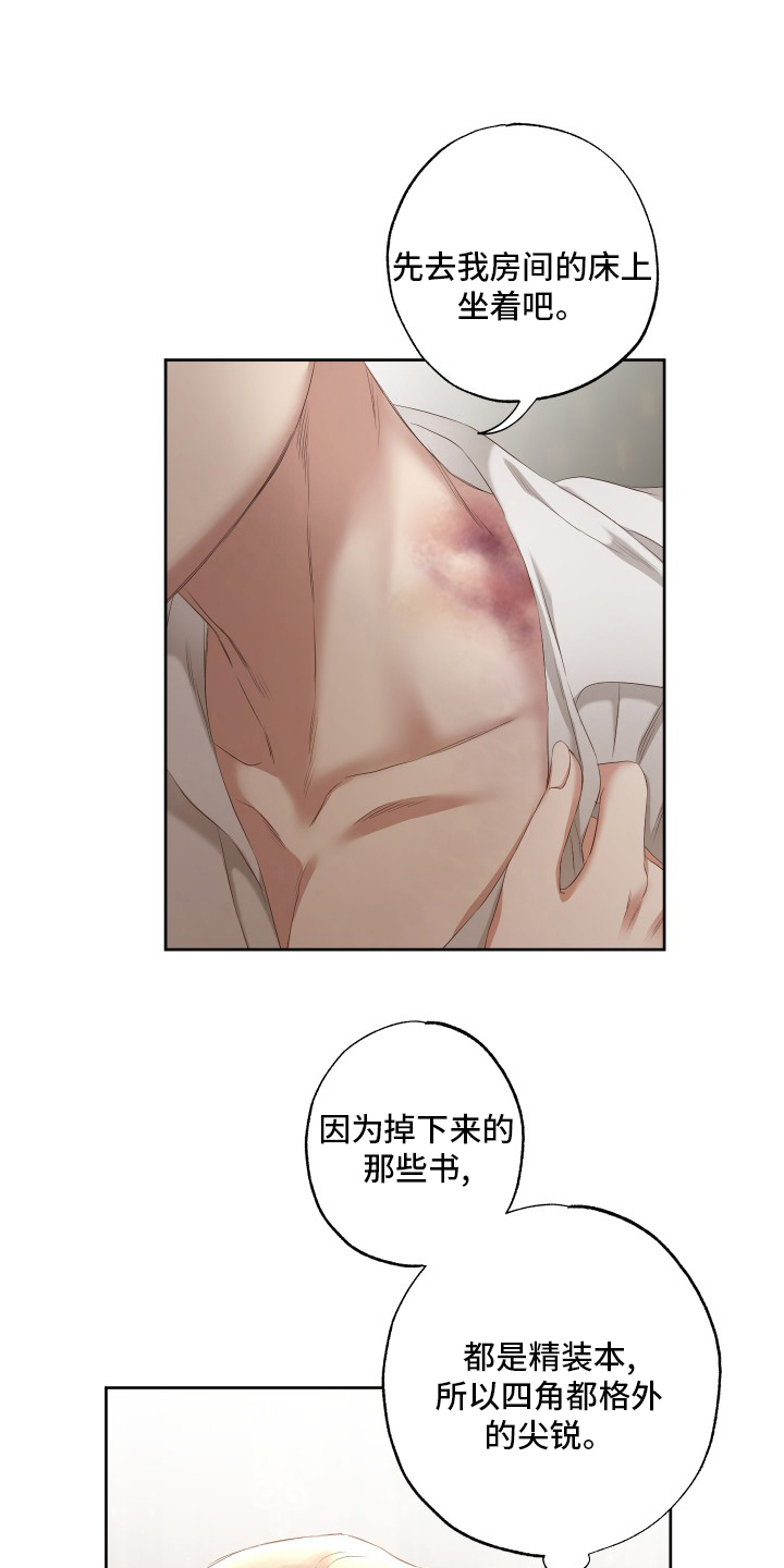 第48话3