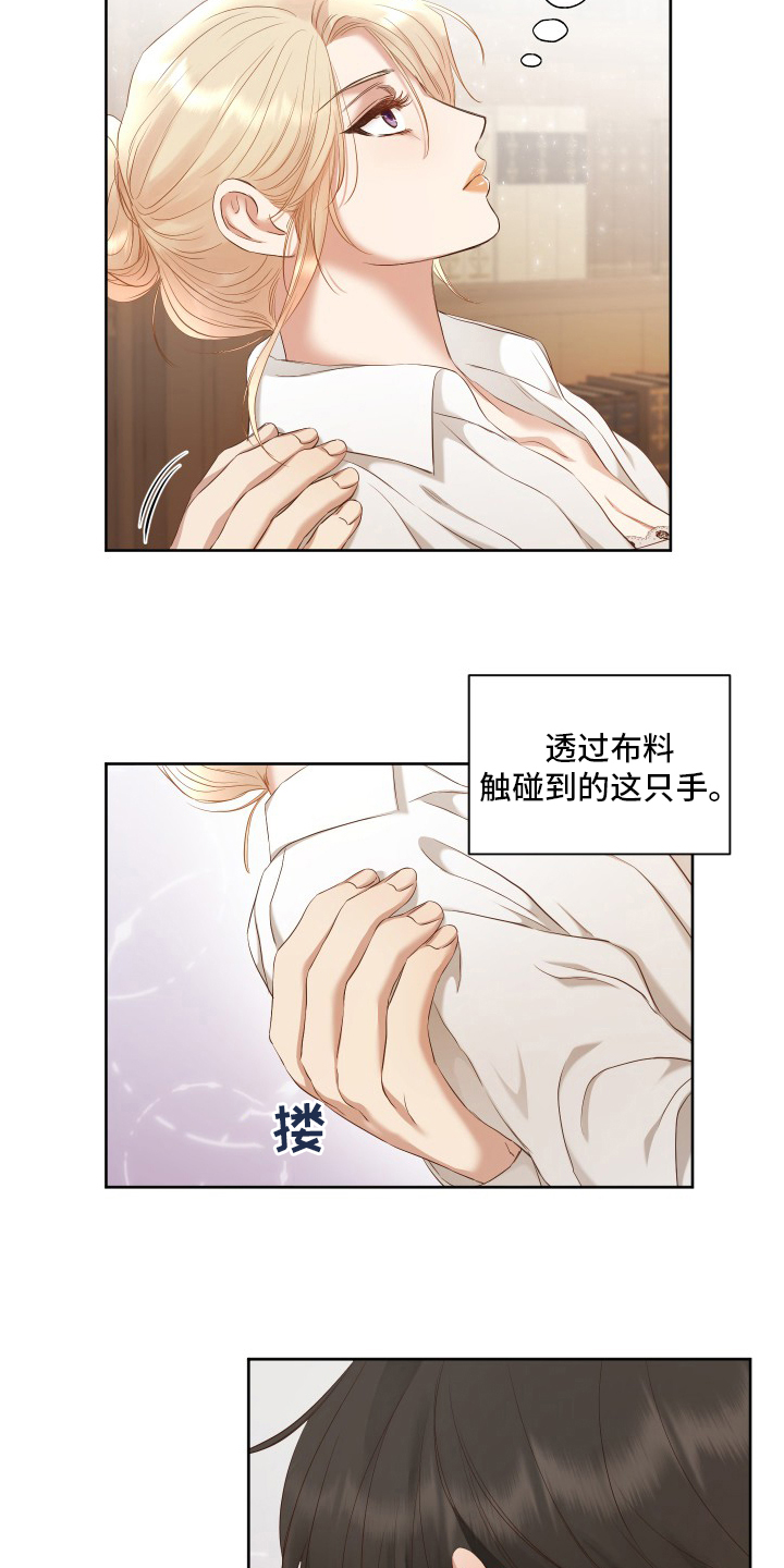 第48话4