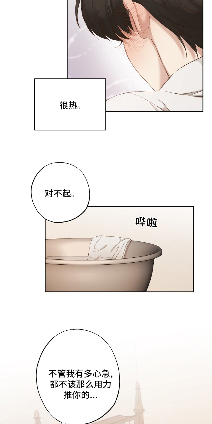 第48话5