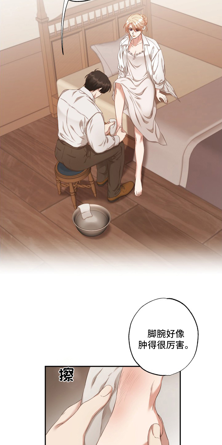 第48话6