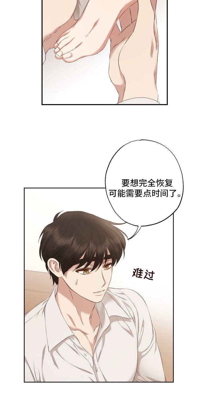 第48话7