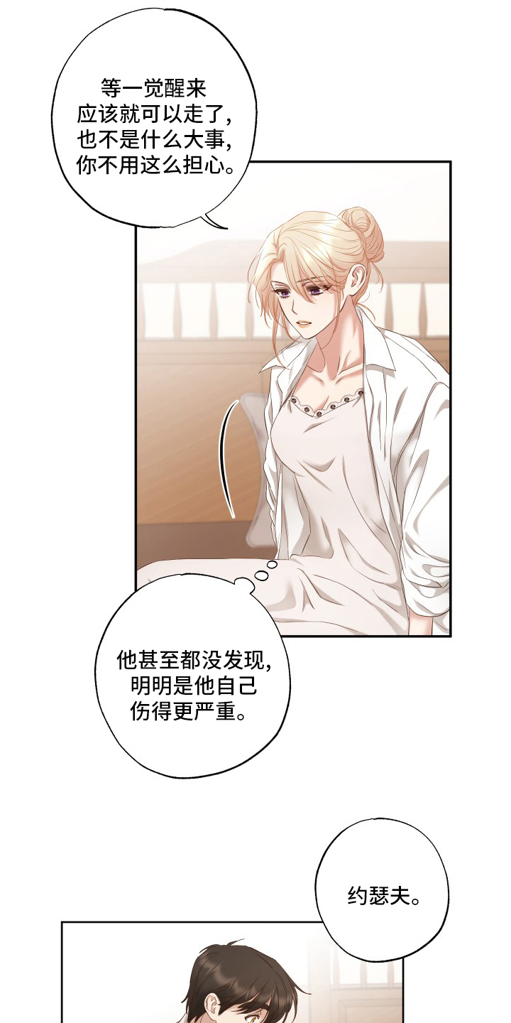 第48话8