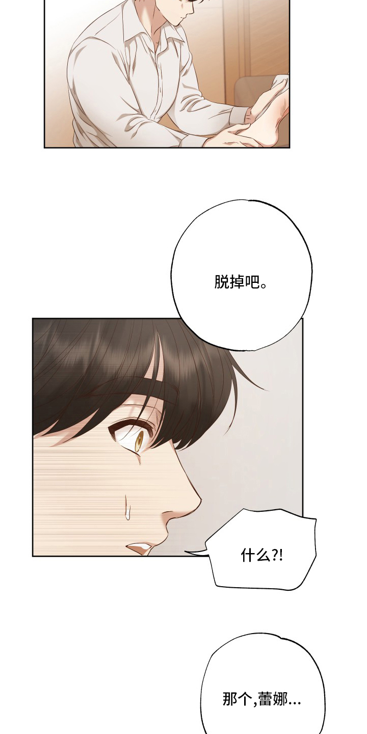 第48话9