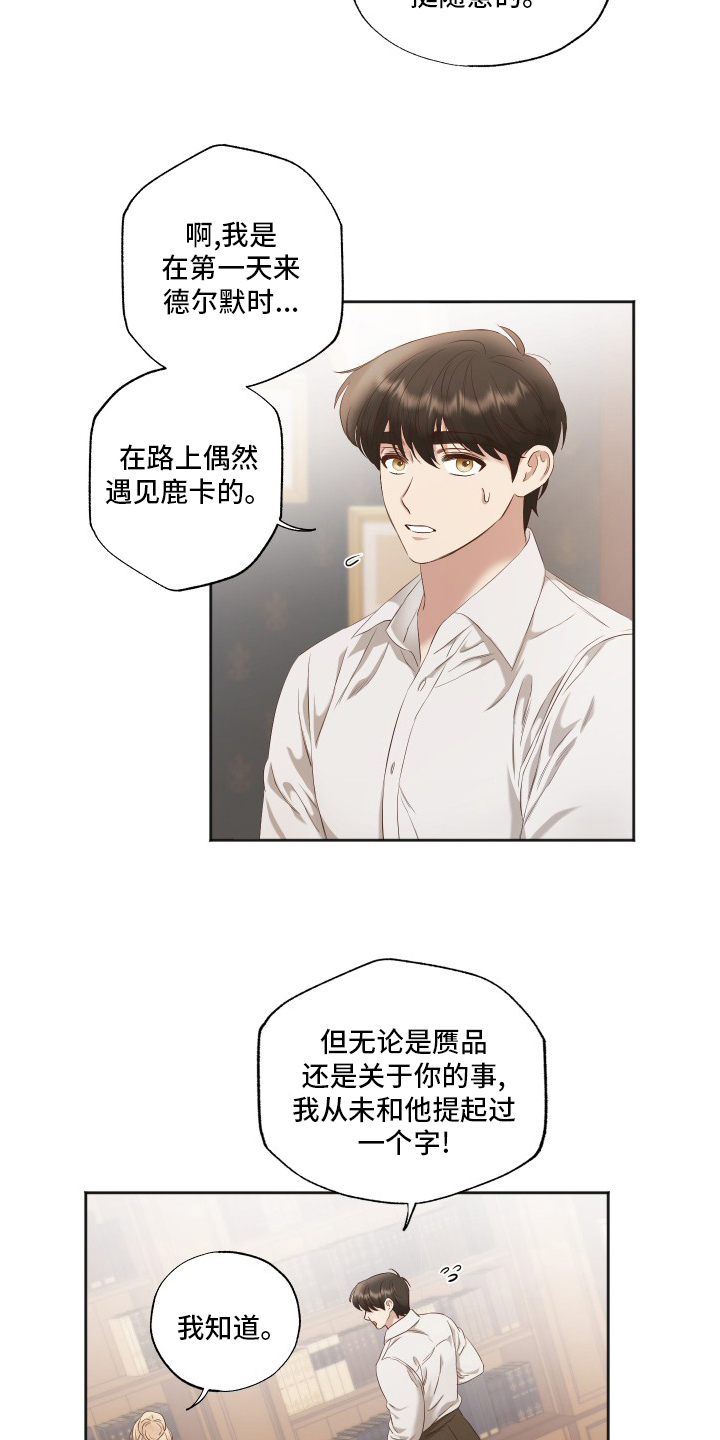 第47话1