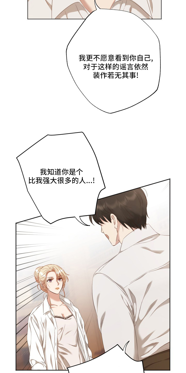 第47话10