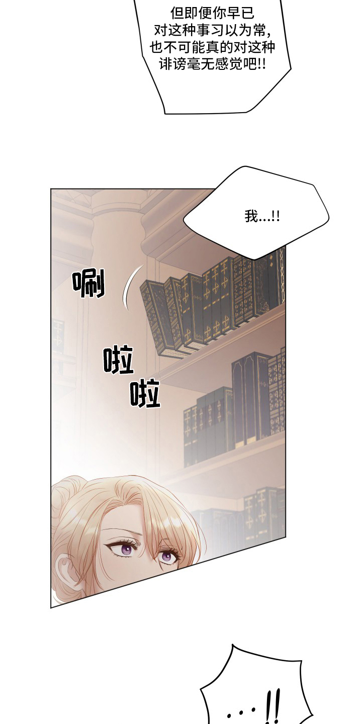 第47话11