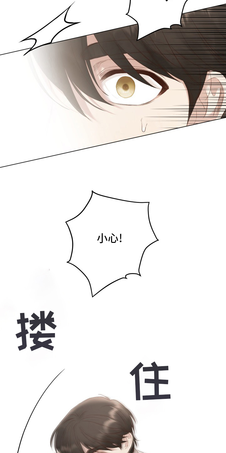 第47话12