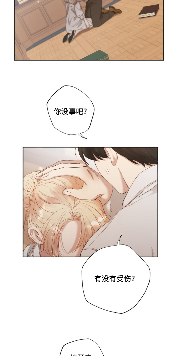 第47话15