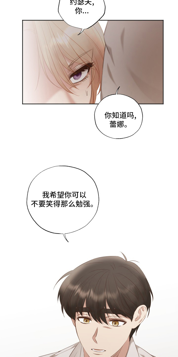 第47话16