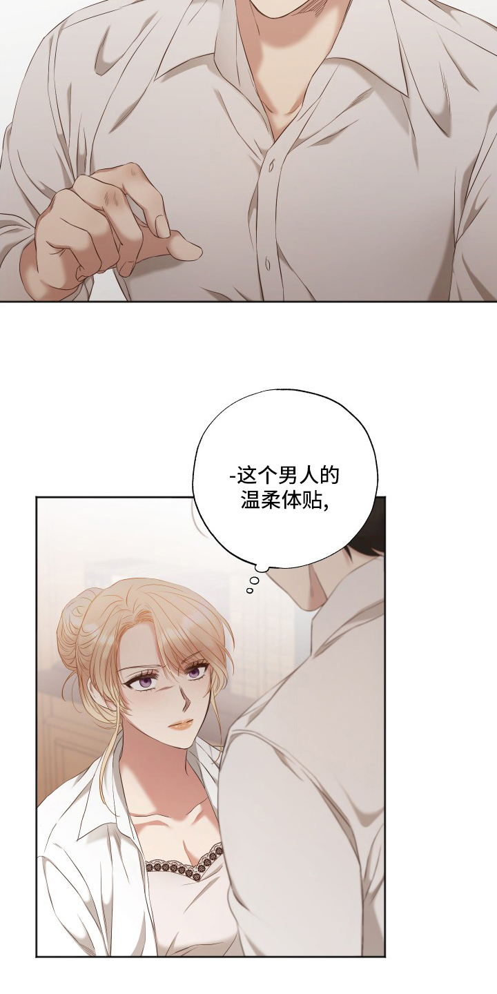 第47话17