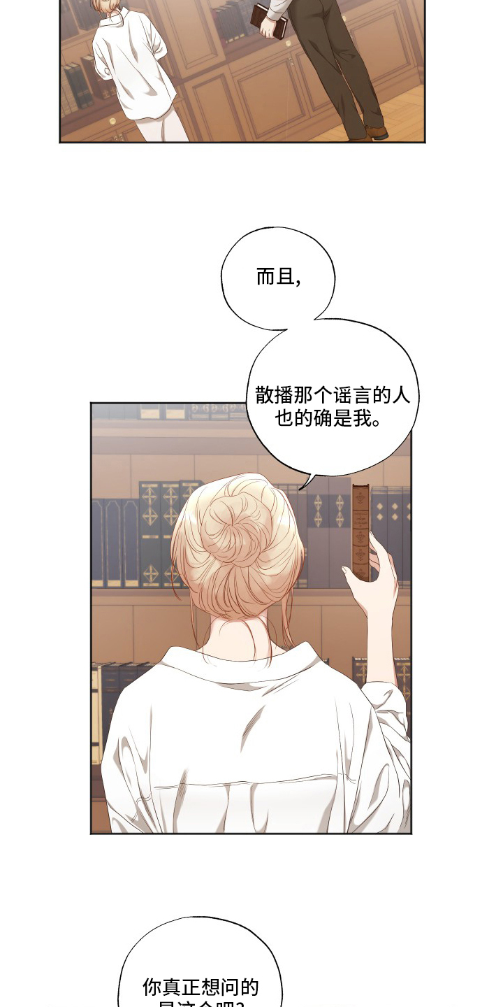 第47话2