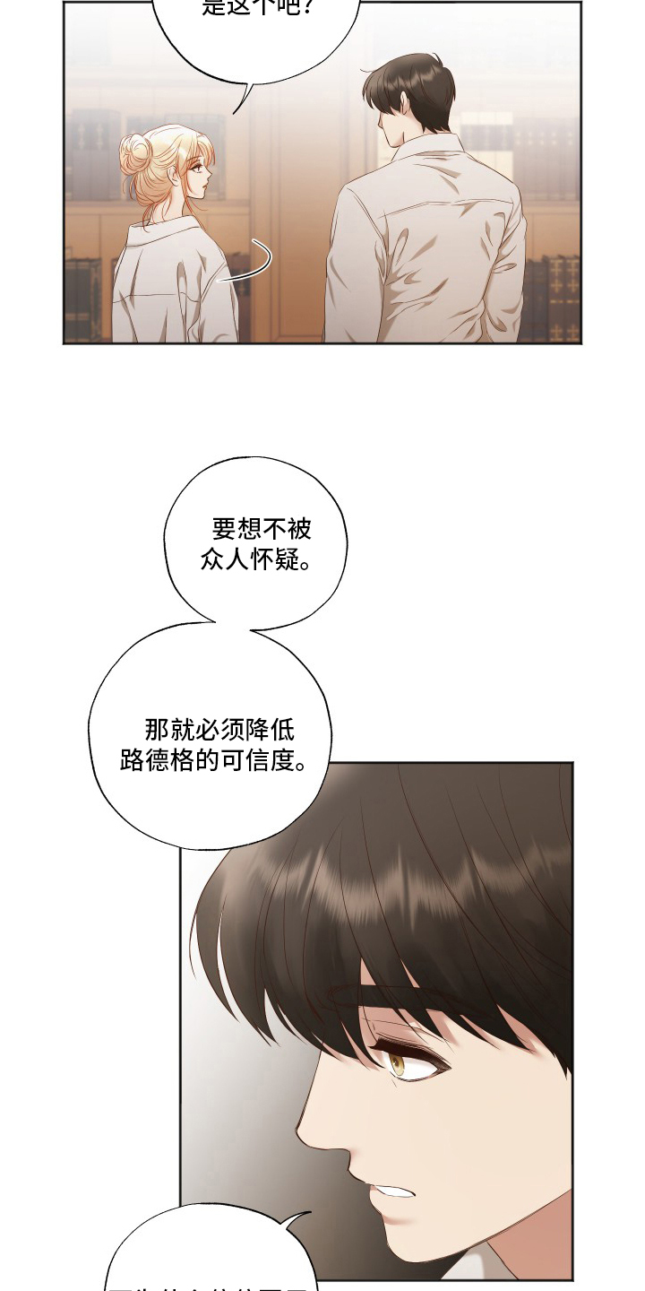 第47话3