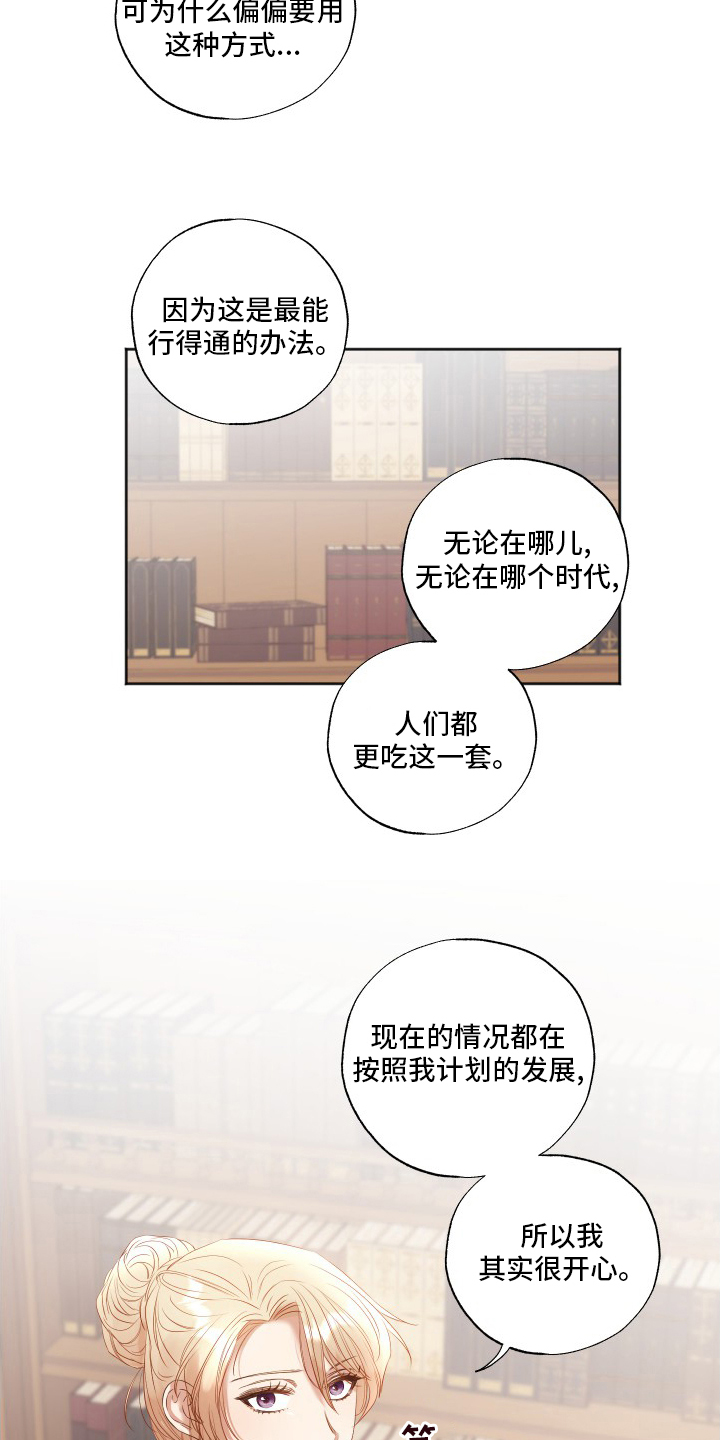 第47话4