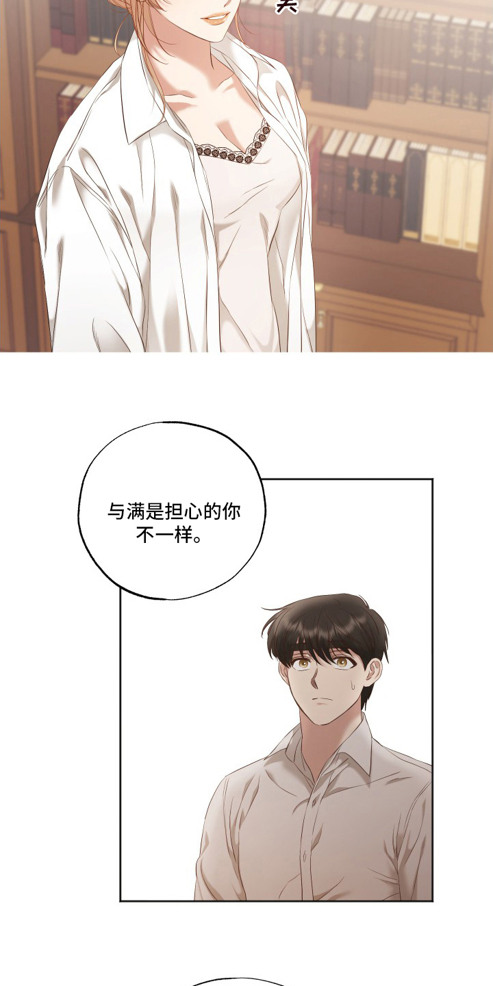 第47话5