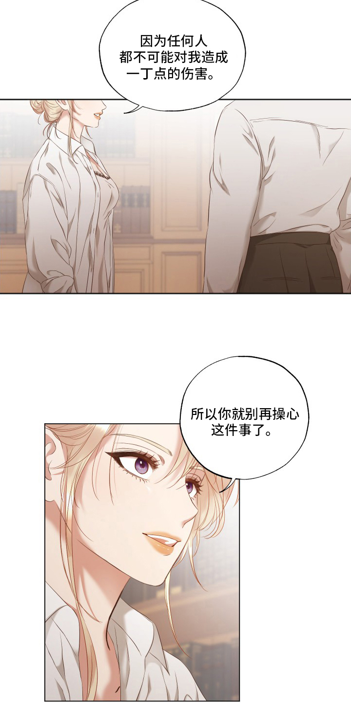 第47话6