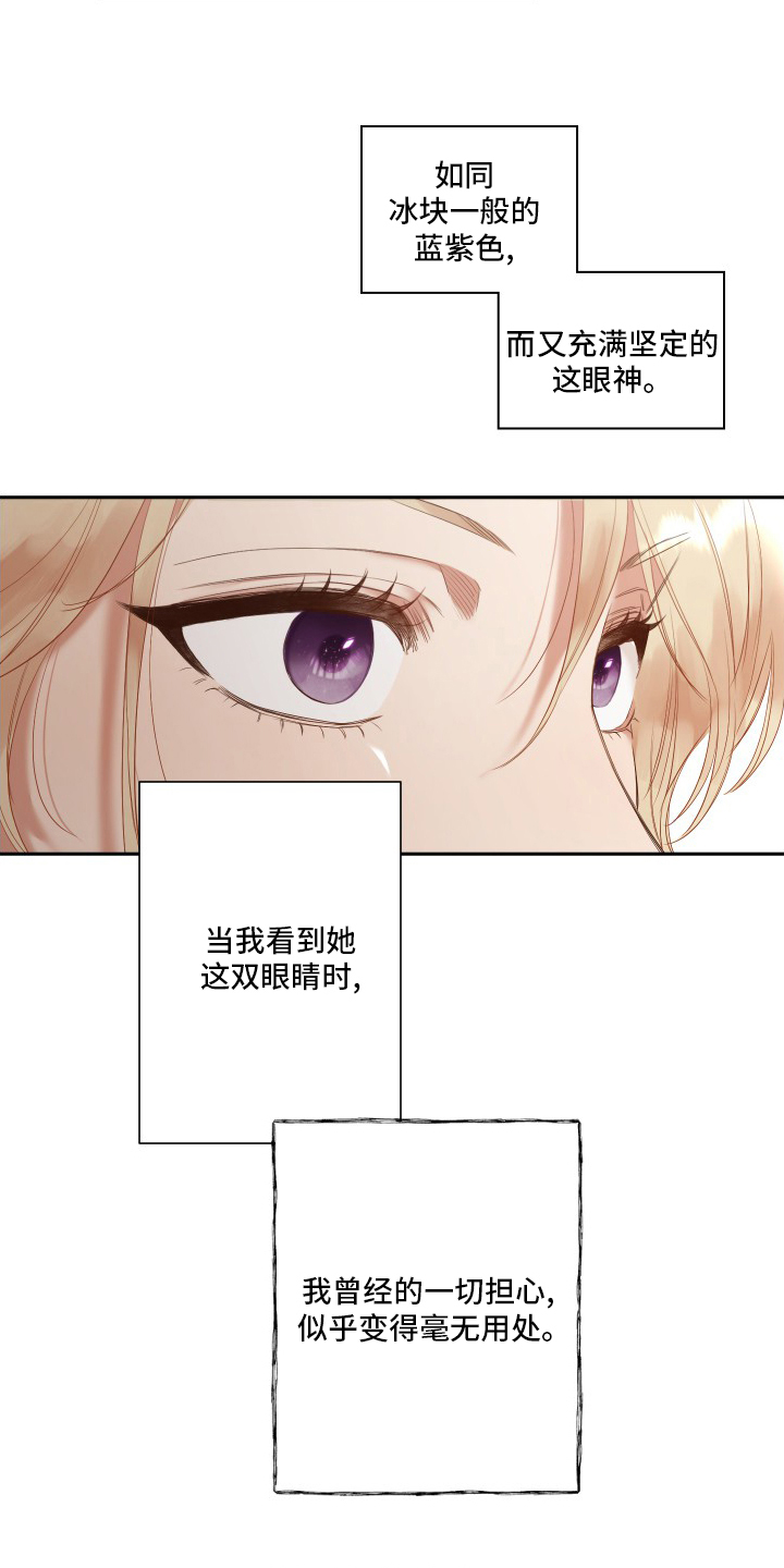第47话7