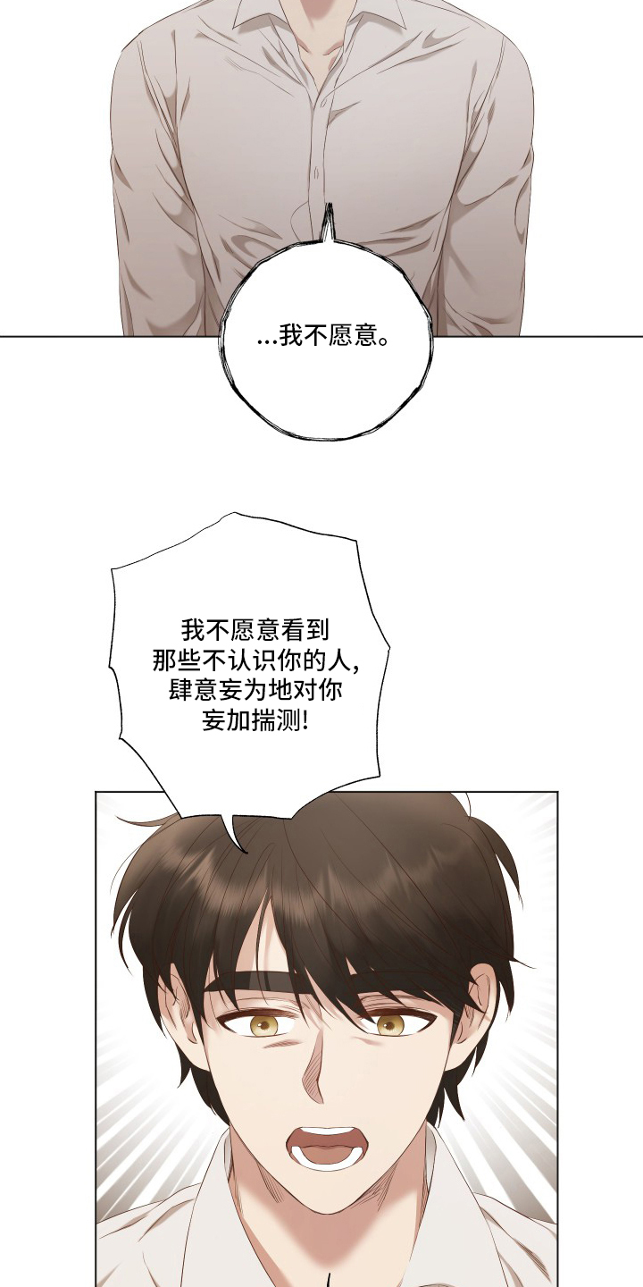 第47话9