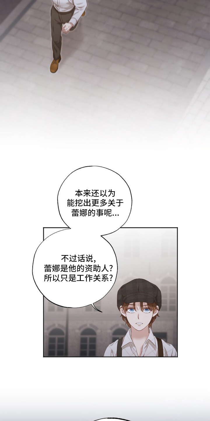 第46话10