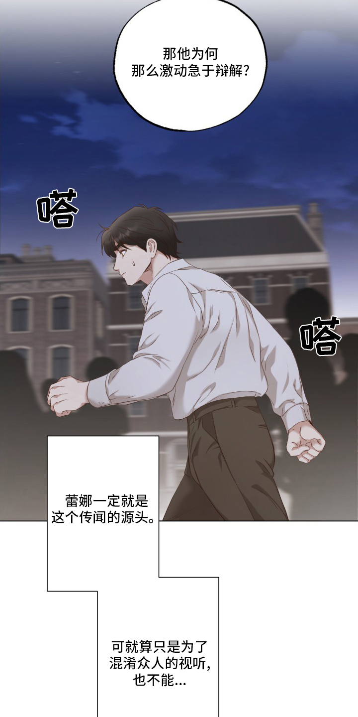 第46话11