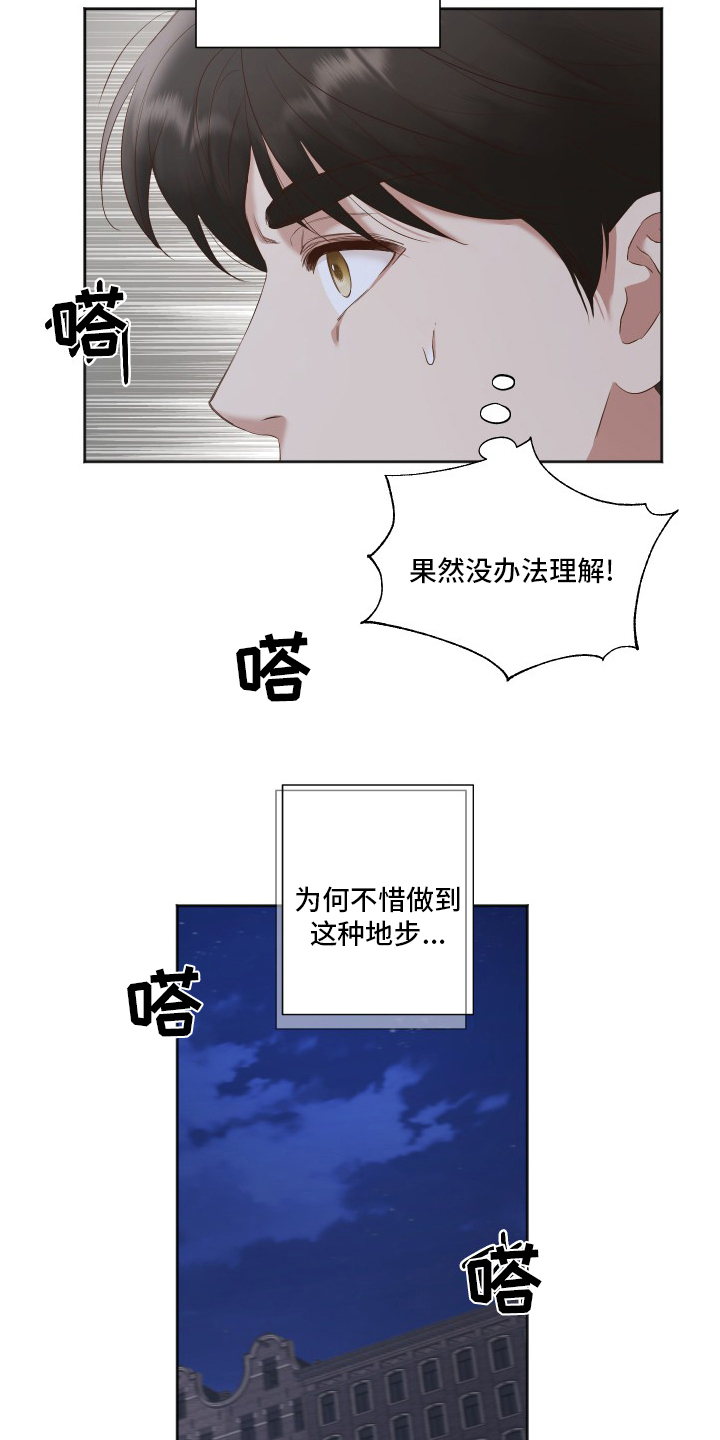 第46话12