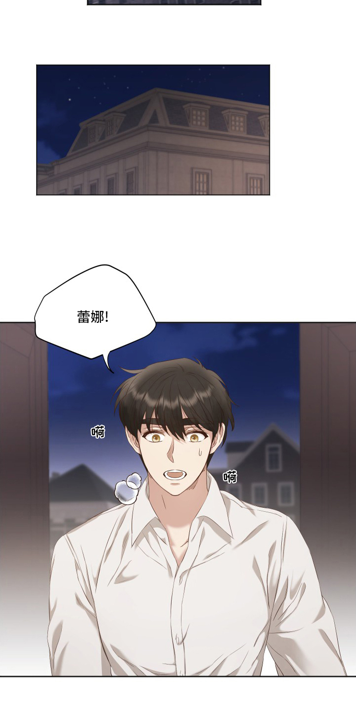 第46话13