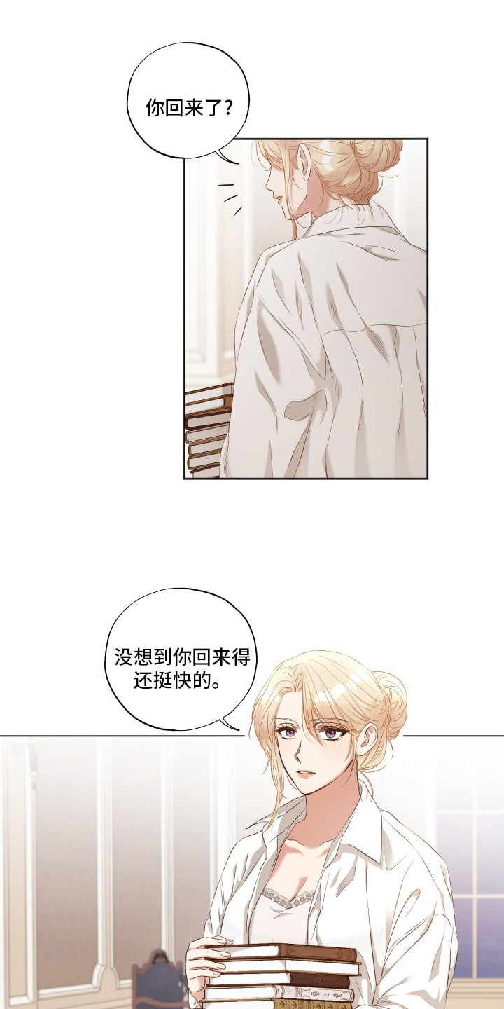 第46话14