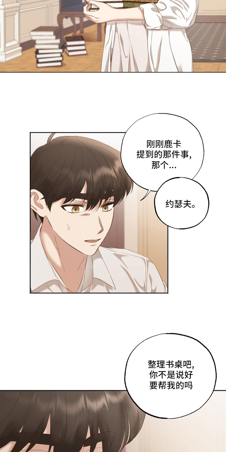 第46话15