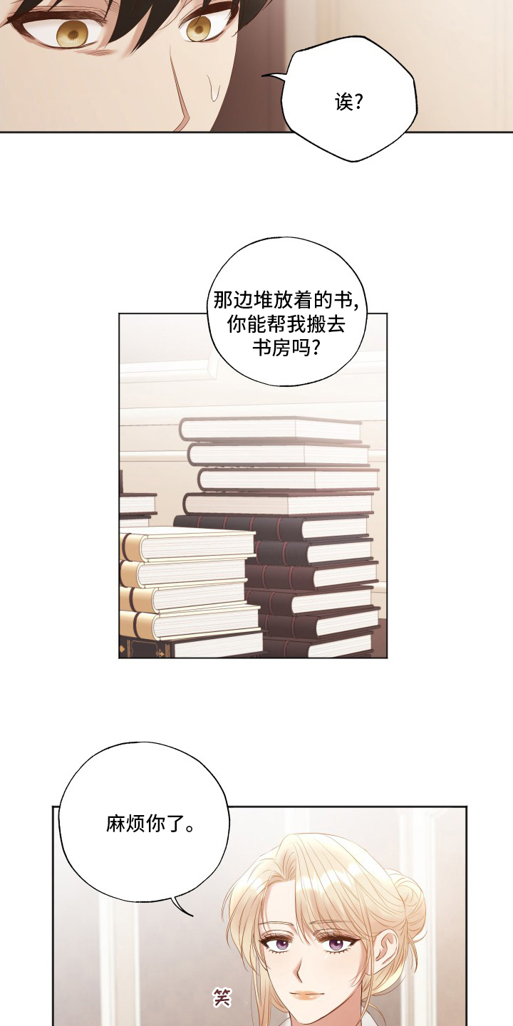 第46话16