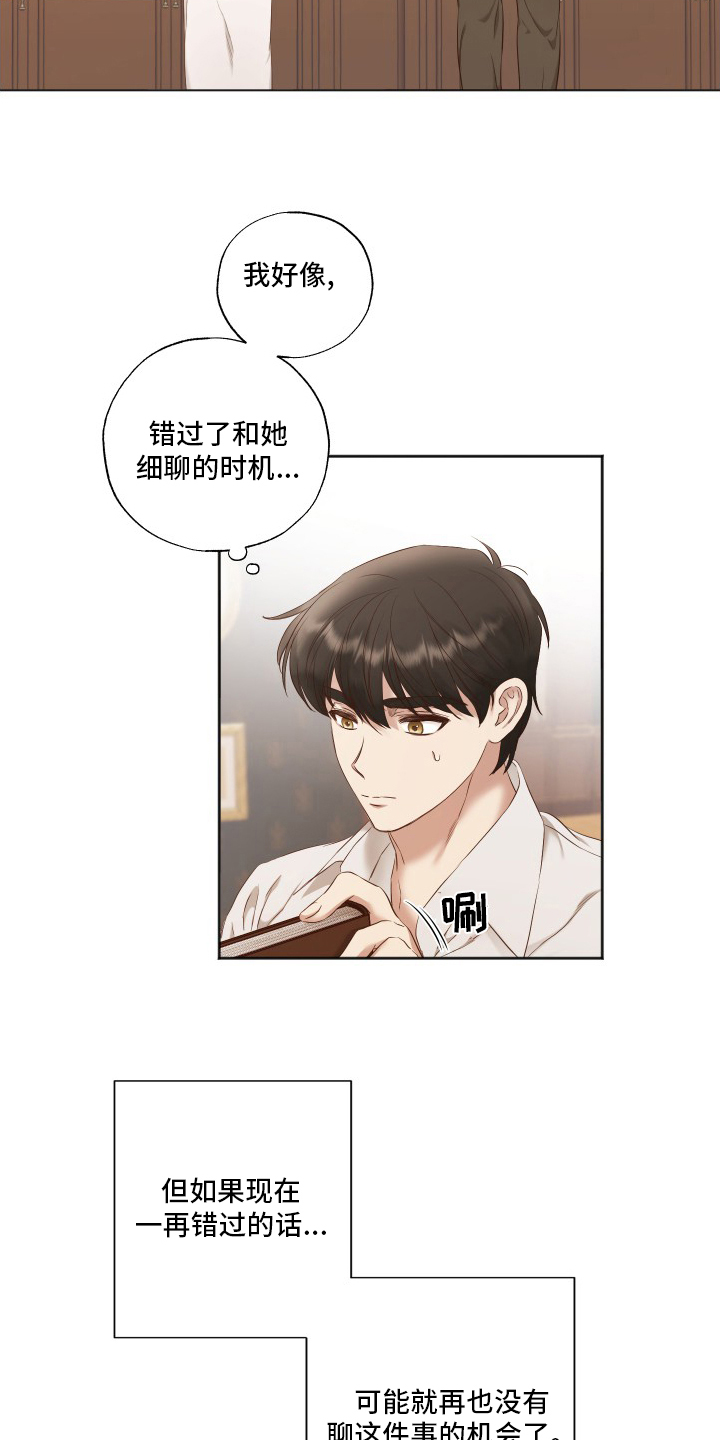 第46话18