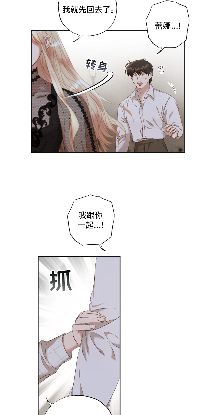 第46话2