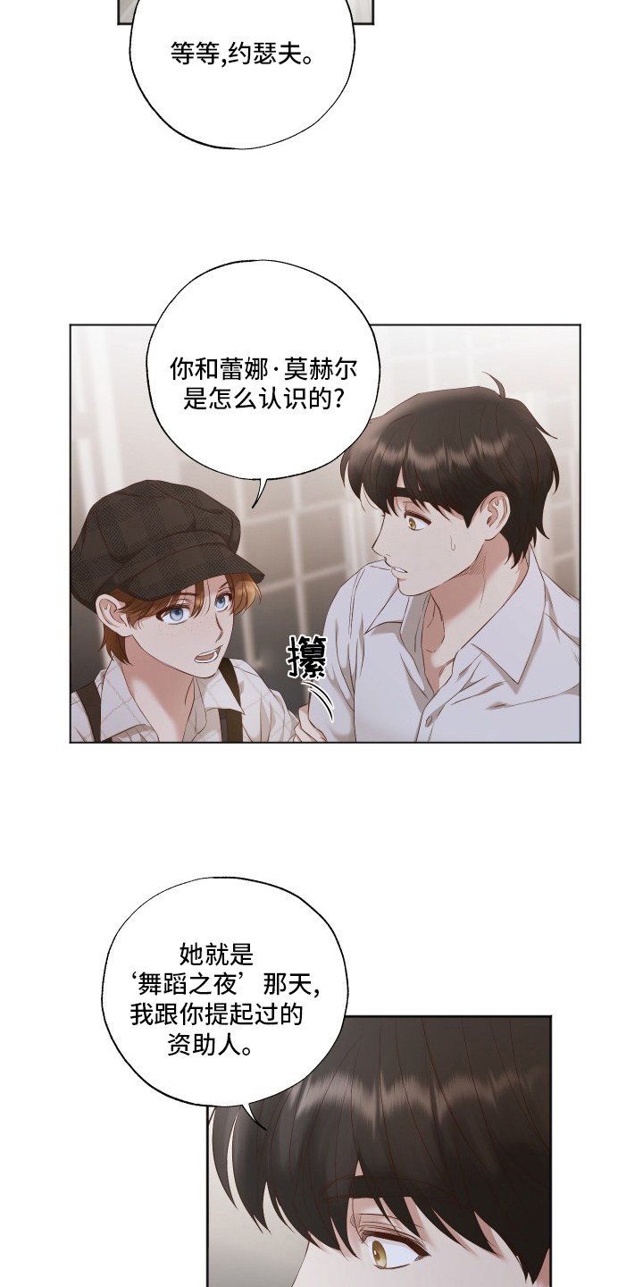 第46话3
