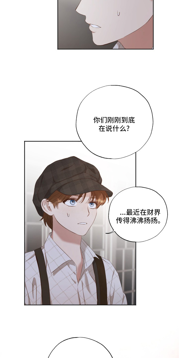第46话4