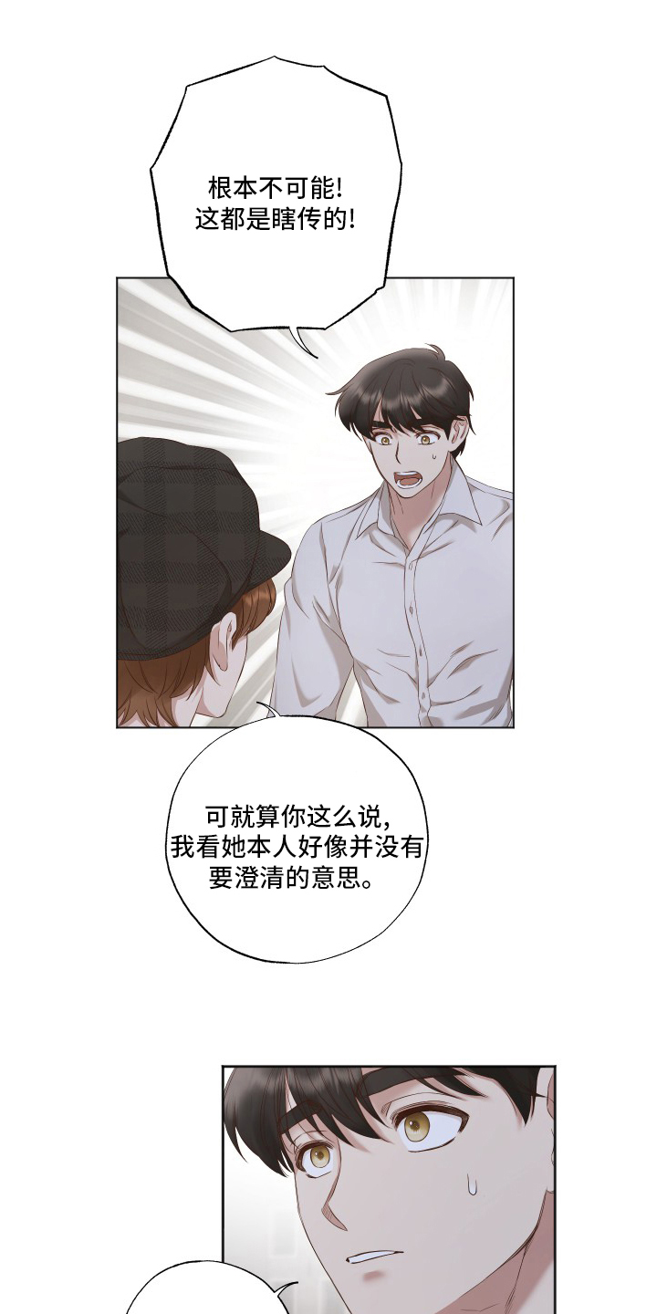 第46话6